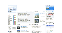 Desktop Screenshot of 1st-world.co.kr